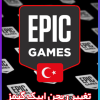 پک فروزن لجندز فورتنایت | Frozen Legends Pack